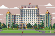 Межпоселенческая районная библиотека